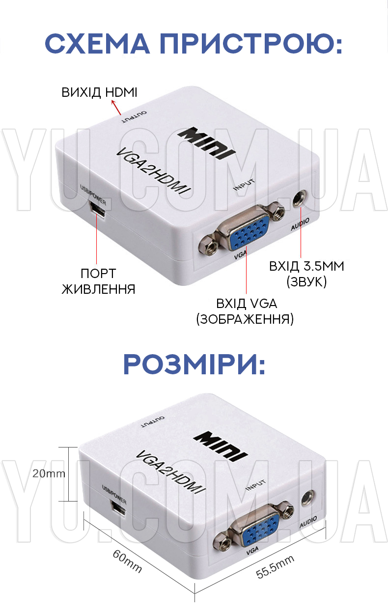 Адаптер-переходник VGA to HDMI Адаптер-переходник VGA to HDMI